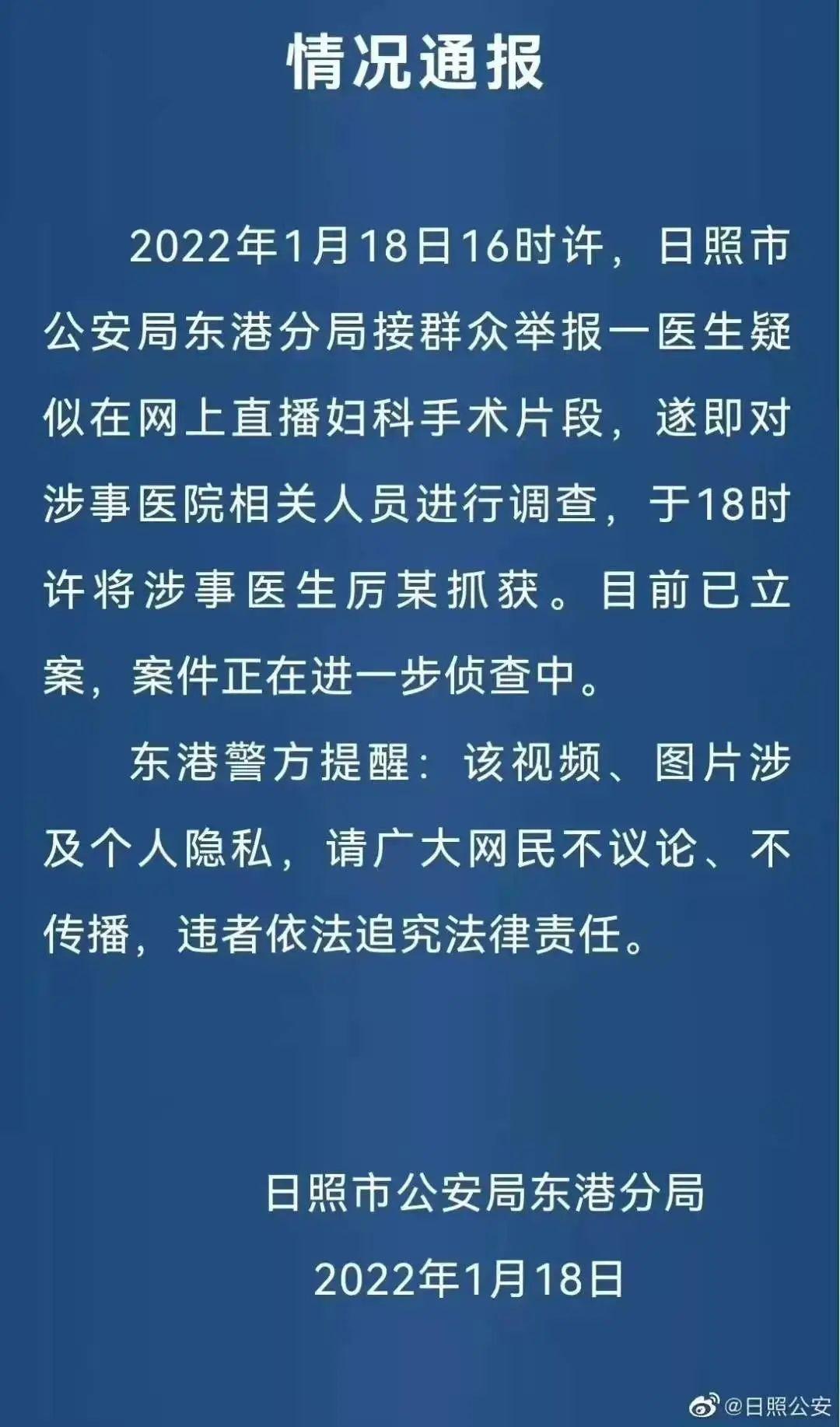 媽媽直播吃孩子視頻，社會現(xiàn)象、倫理與法律問題的深度探討