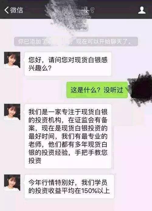 關于美女直播啪啪群號的爭議與觀點涉黃警示