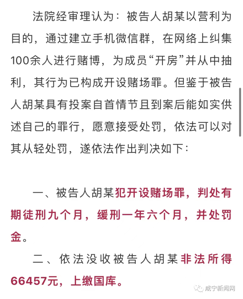 B9最新破解文章，警惕違法犯罪風(fēng)險，切勿嘗試破解行為！