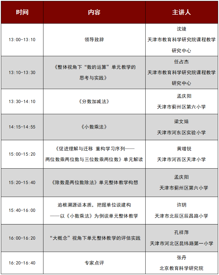 直播Roy，時代之光下的新星閃耀