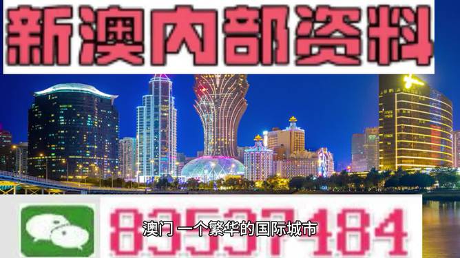 2024新澳正版資料大全視頻攻略，策略規劃_FYI68.915娛樂版