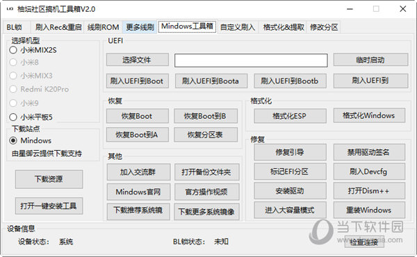 管家婆三肖一碼必中秘籍，詳盡解讀_VAY68.631設計師版