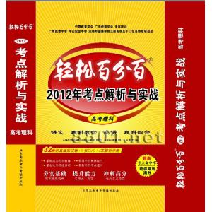 新奧彩2024全面資料匯編：實戰解析與RNB68.474計算解析