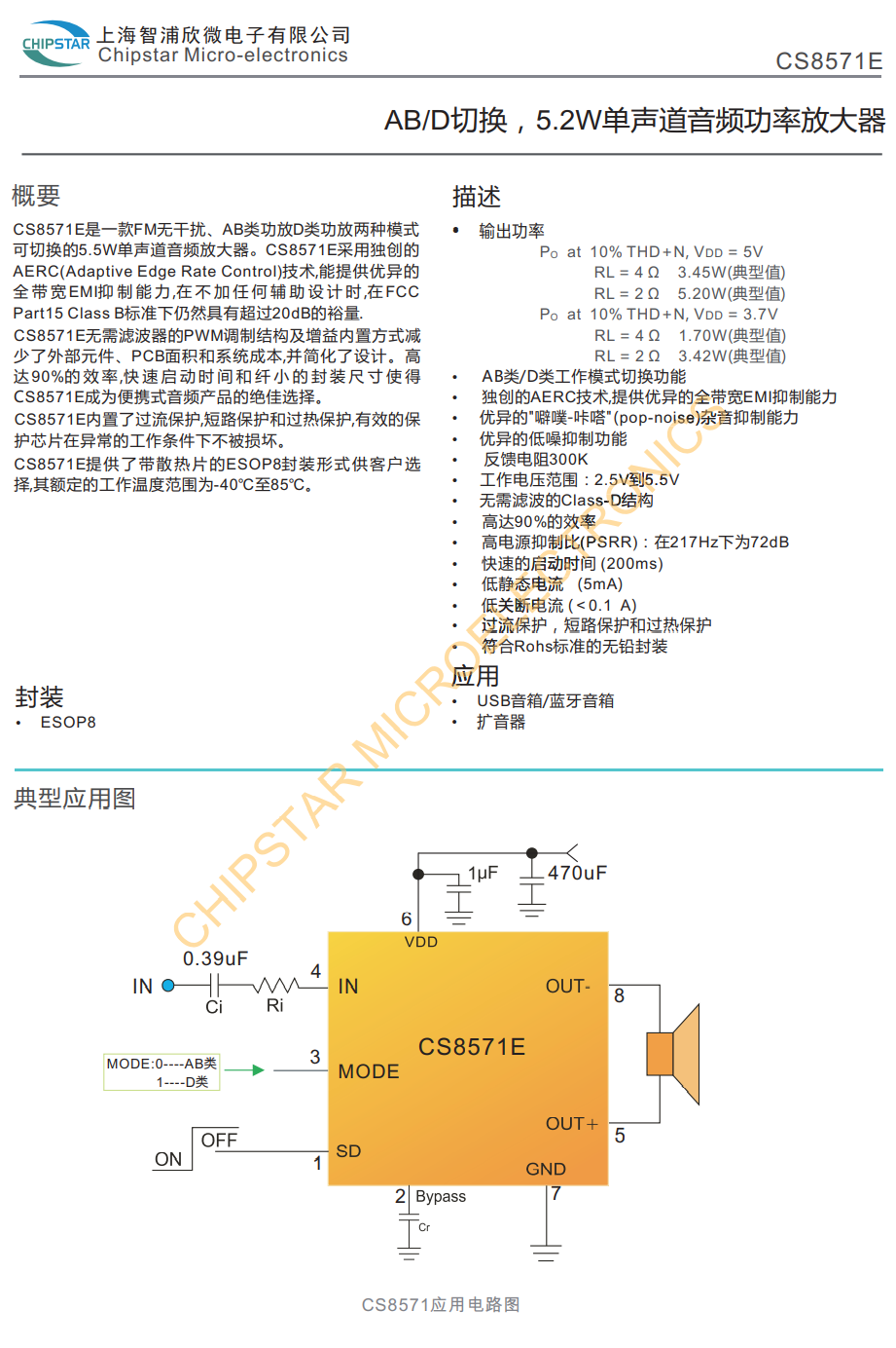 新奧內部詳盡指南，持續(xù)更新解讀說明_TRX68.665復興版