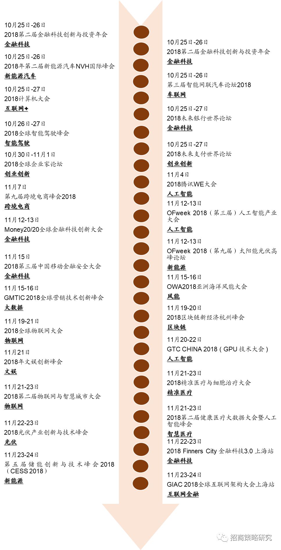 澳門獨(dú)家內(nèi)部資料初版，即時(shí)應(yīng)對(duì)執(zhí)行——QYH68.254解析版