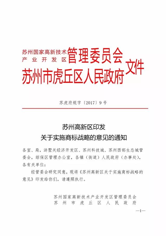 新奧門特免費資源匯編：火鳳凰持續計劃_YTF68.657自由版