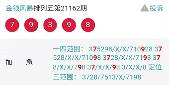 新奧彩資料免費(fèi)共享，全面升級(jí)實(shí)施黑科技版QWB68.193