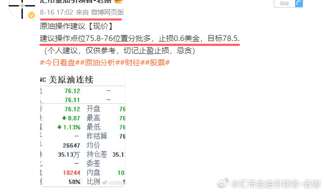 PVC塑膠地板 第380頁