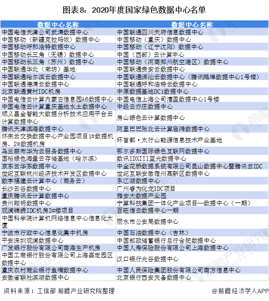 2024澳彩管家婆數據指南，策略制定與CYP68.112加速版資訊