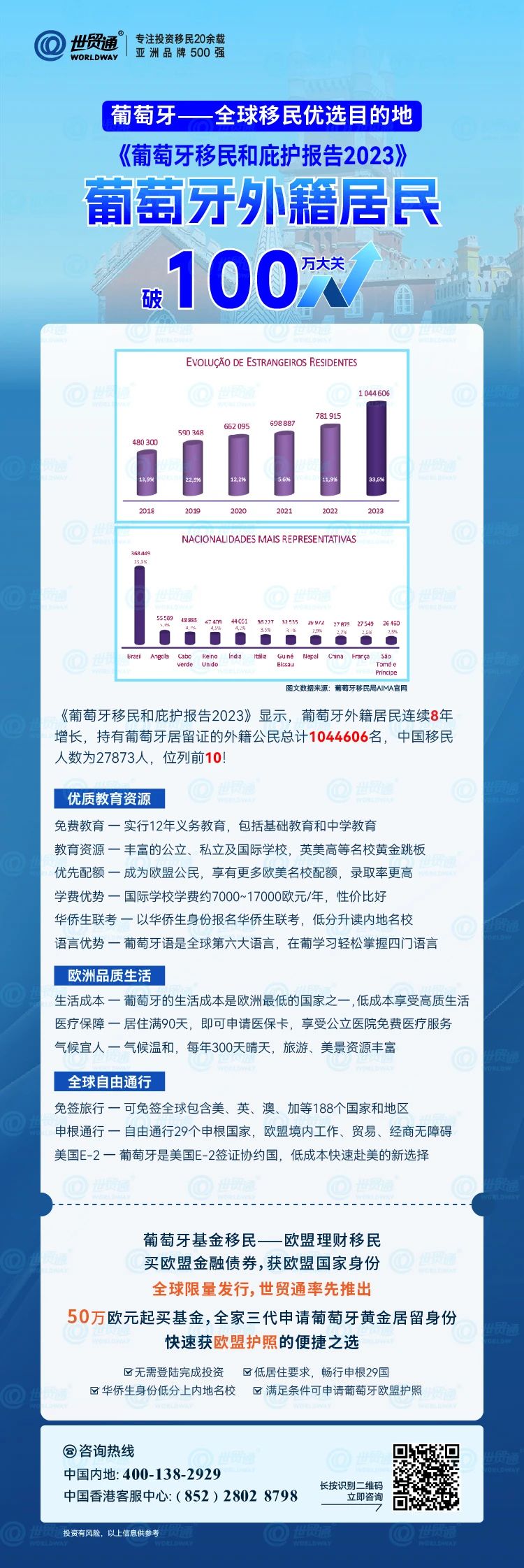 新奧免費精準資料發放：FBN68.153動態版現象深度解析