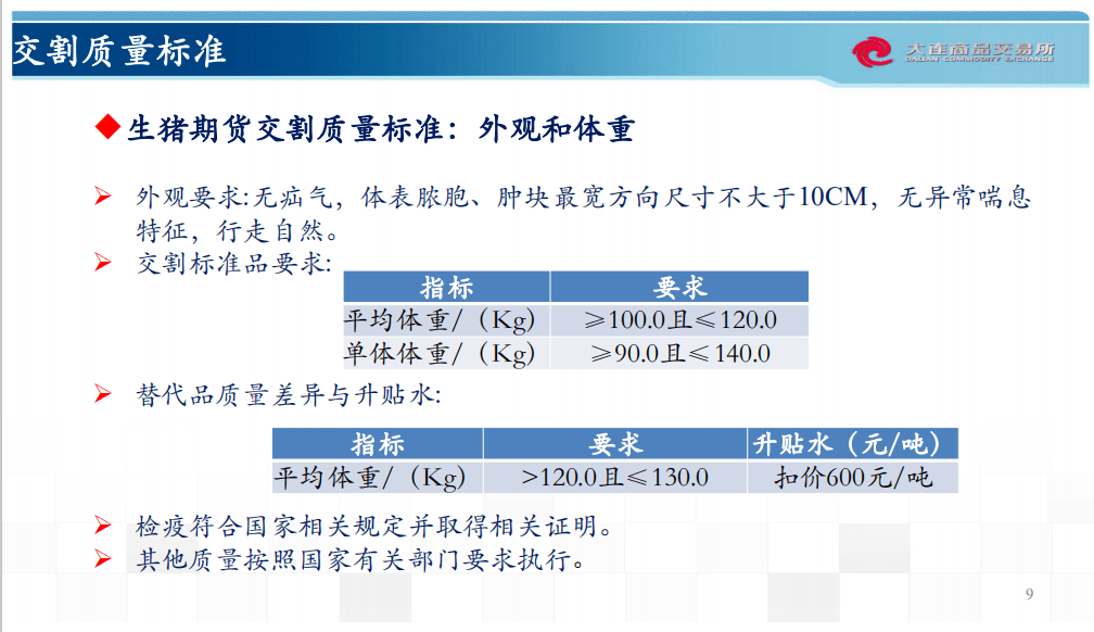 澳門免費資料大全使用指南：現(xiàn)狀評估及說明_WXK68.450迷你版