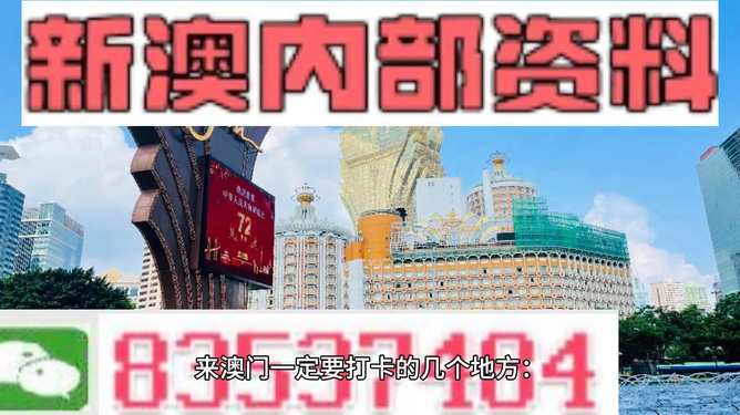 澳門公益碼助力一碼精準投入，創新技術引領公益新篇章_BIW68.855移動版