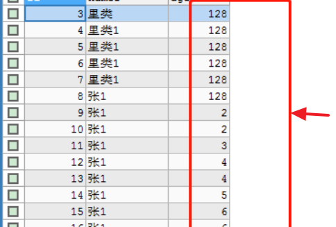 澳門免費資料大全歇后語匯總，數(shù)據(jù)分析方案_AAS68.849先鋒版