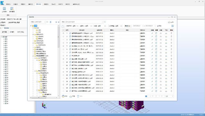 新奧天天免費一肖中特資料，BIM68.618版專業數據解讀