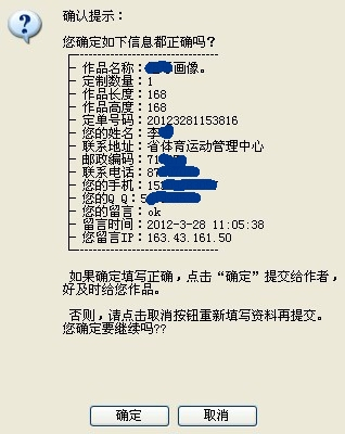 2024正版新奧資料全集精準解析，免費獲取即時答疑_MOS68.991旅行者專屬版