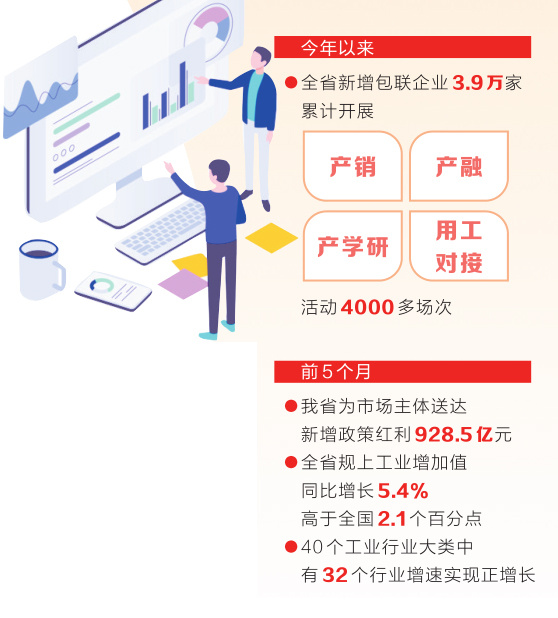 CEQ68.385版本新澳資料公開免費，長效穩定運行支持