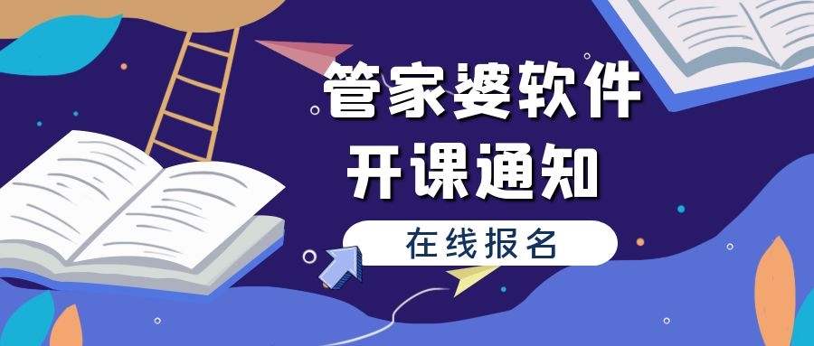 管家婆一碼一肖資料寶典，一語(yǔ)中的深度解析版_JSV68.247商務(wù)升級(jí)版