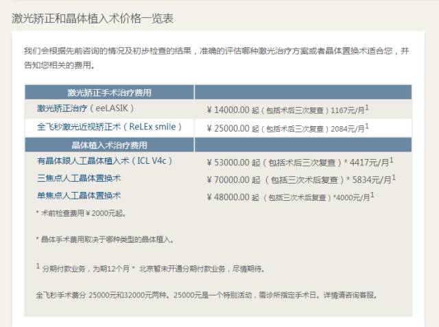 DSN68.519定制版：新澳天天開獎資料全解，安全解析詳述