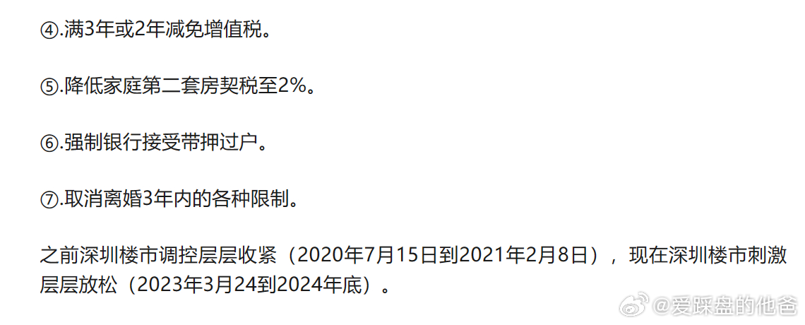 “2024澳門正版免費(fèi)資料車解析：ZVZ68.742環(huán)境版研究新動(dòng)向”