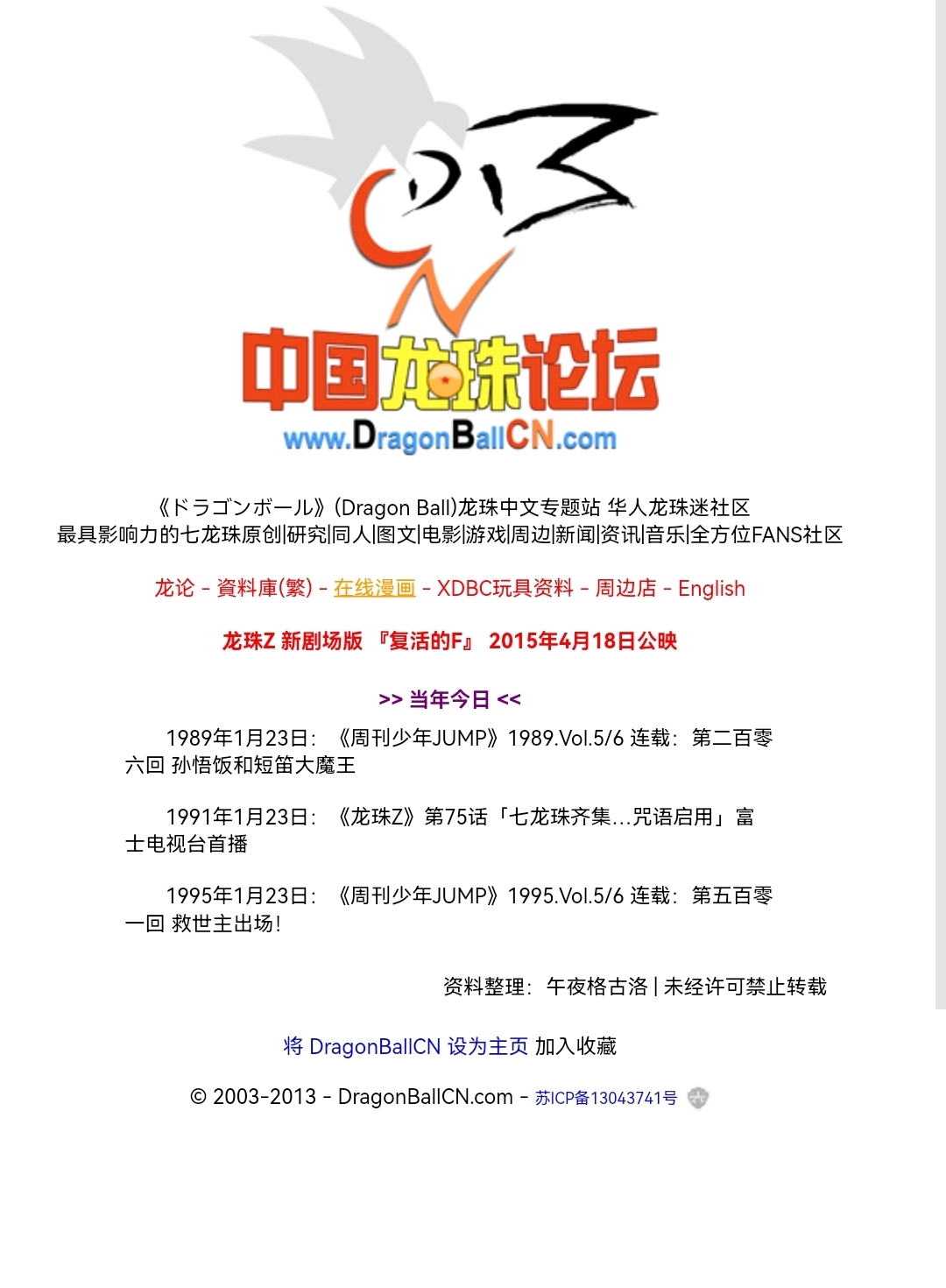 2024年澳新資料精準(zhǔn)版免費下載，安全解析說明法 —— PRE68.470共鳴版