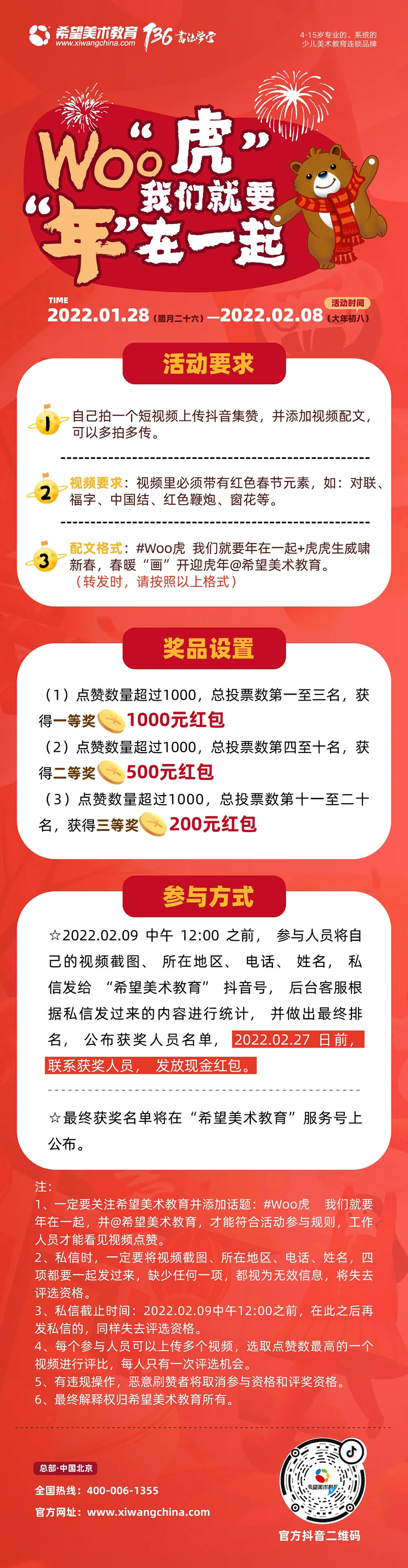 “新奧全年免費生肖預測，HWW68.181互動版快速解答”