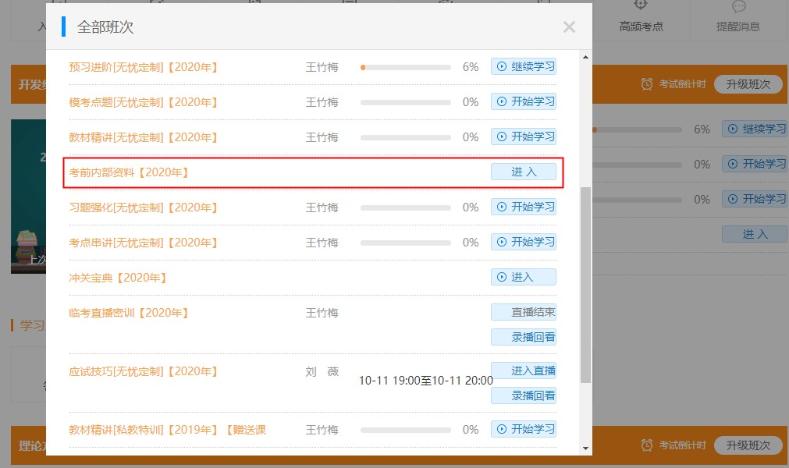 澳門內(nèi)部一碼詳盡公布與操作評估報告_MRW68.332靜謐版