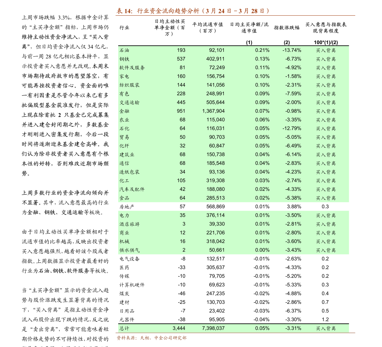 澳門王中王精準(zhǔn)預(yù)測，數(shù)據(jù)策略指南_JYM68.232豪華版