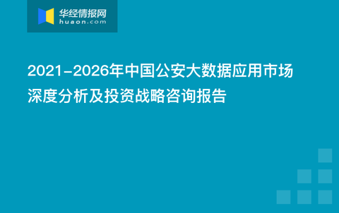 2024年澳門免費信息寶典，深度數據分析揭示-RUR68.824豪華版