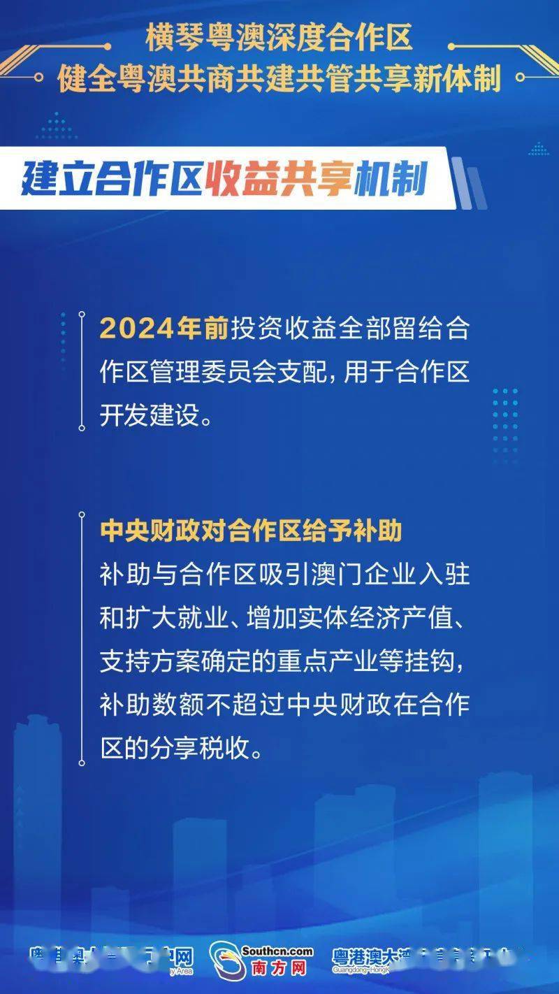 新澳全年資料全面免費分享，深度實踐解析——CXS68.583定制版