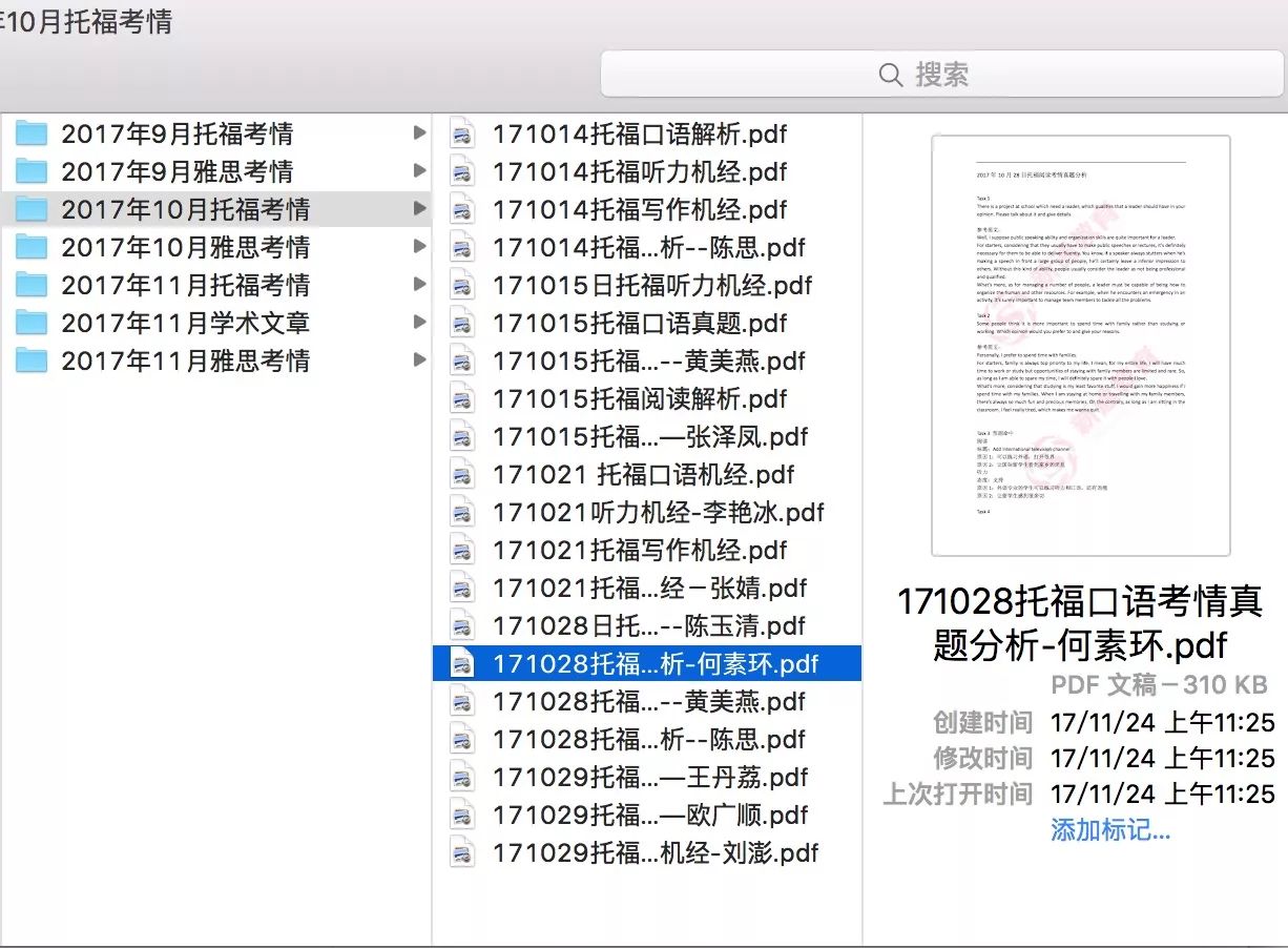 “2024香港正版資料包：含圖片及改進版實施方案_XEZ68.414更新版”