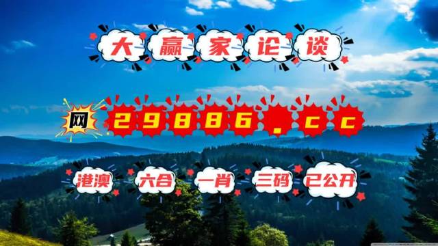 993994跑狗圖網址，穩定操作攻略_DHG升級版