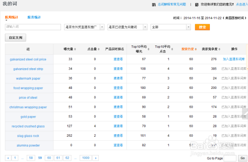 澳門新直播開獎匯總，數據精準評估_IIE68.602后臺版