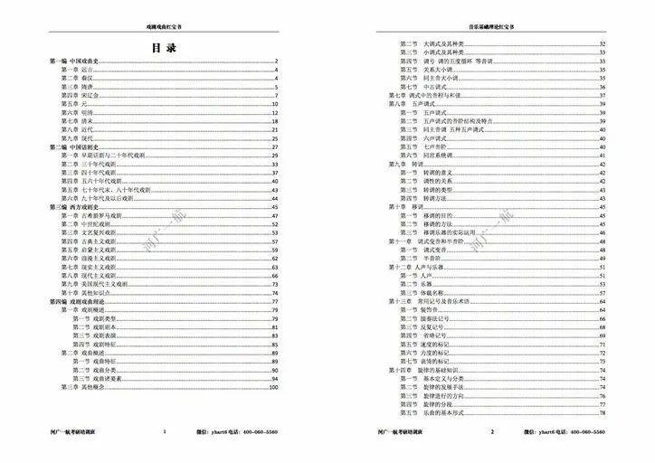 香港二四六全年資料解析，數(shù)據(jù)科學(xué)分析_TKA68.244版套件