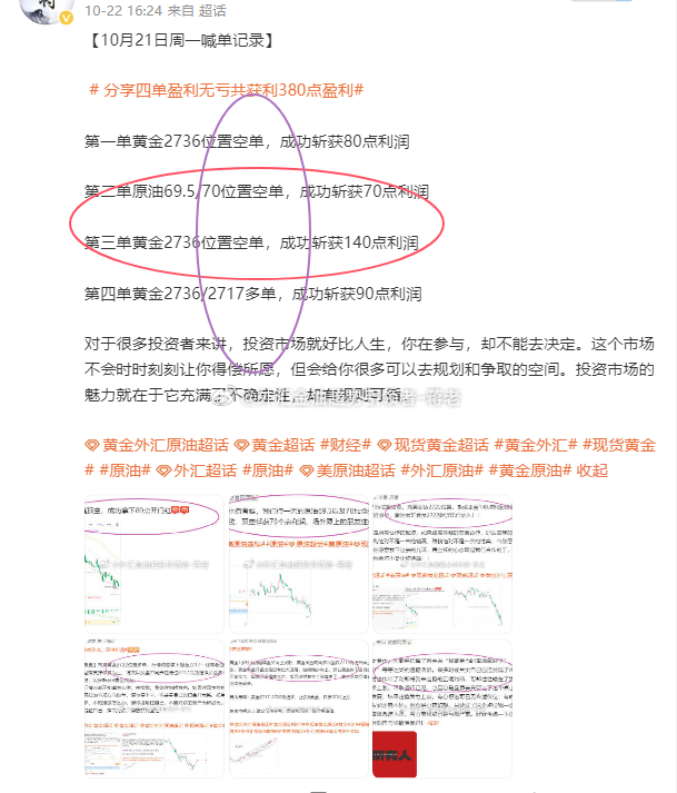 澳門今晚預(yù)測與策略優(yōu)化_GSN68.654潮流版