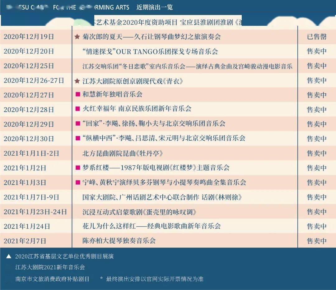 “澳門今晚特馬開獎結果揭曉，深度科學解讀分析_FWR68.976專業版”