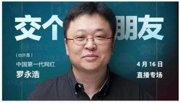 娛樂直播工廠，科技引領直播新紀元革新