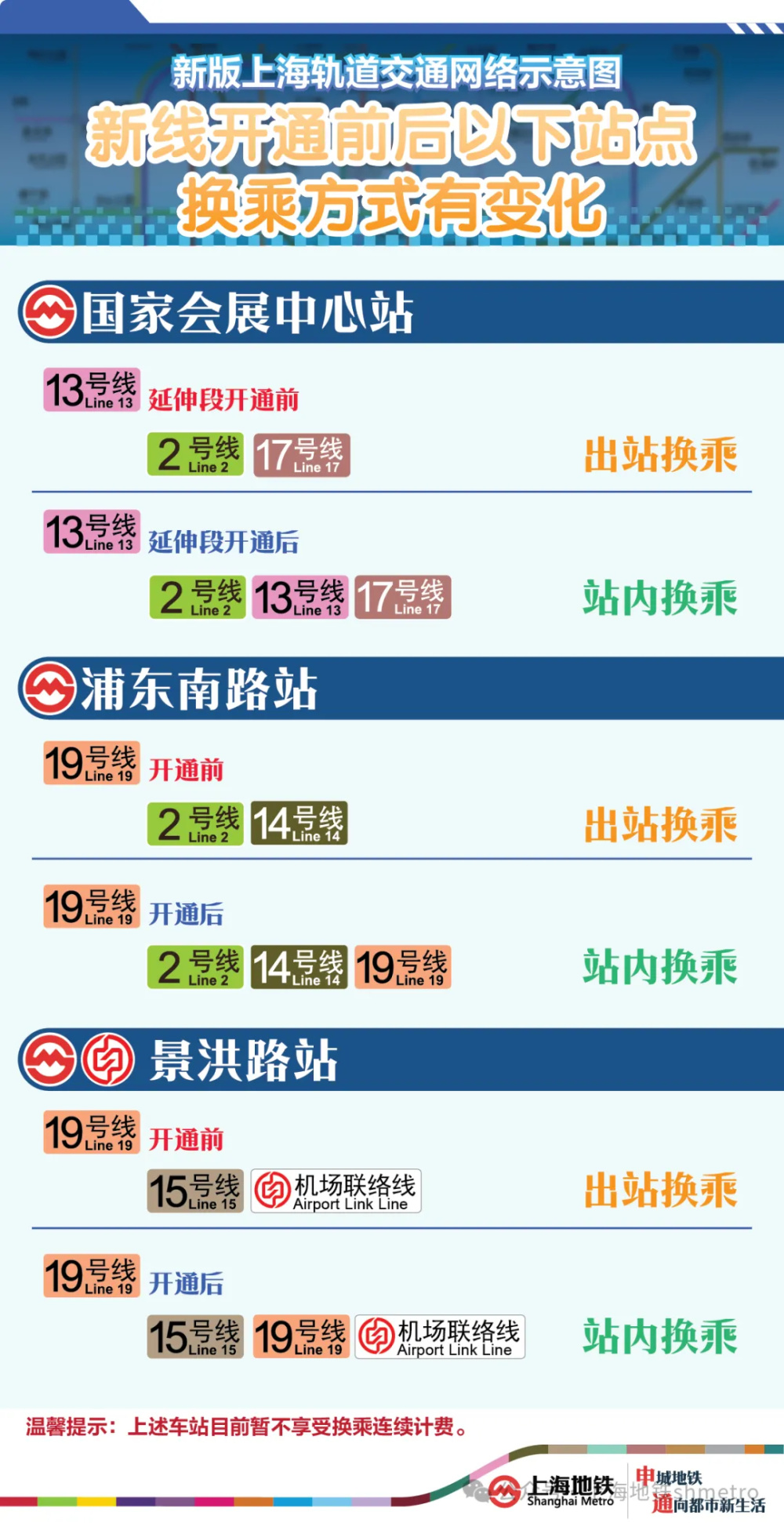 2024澳門好彩通每日精選46期，數據解析實時更新_XMJ4.39.21桌面版