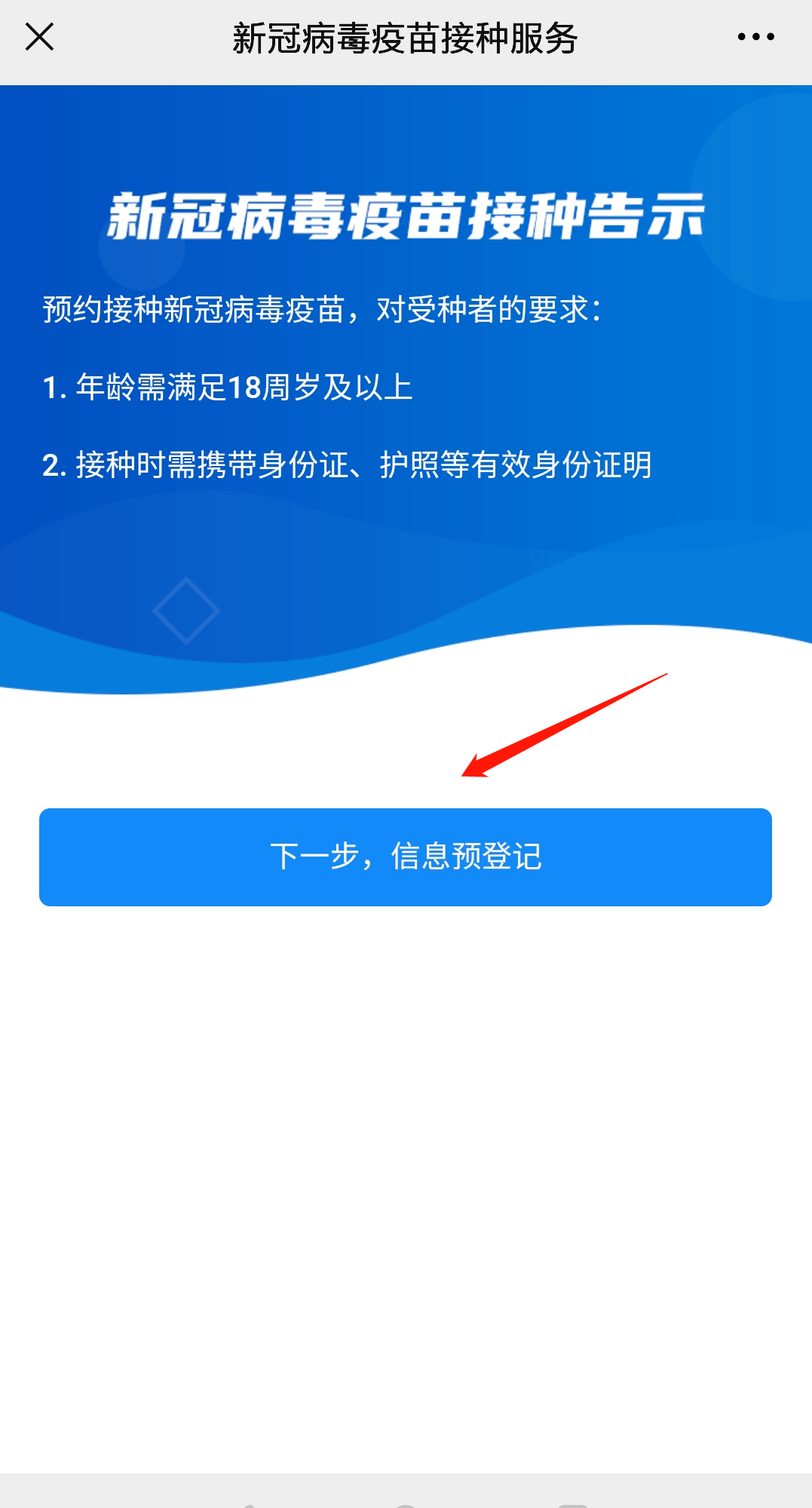 “澳新正版資料免費分享，一觸即達詳盡解答與實施_XRG2.24.84VR版”