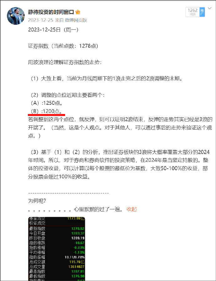 “2024新澳開獎揭曉：高效管理策略詳解，KXO1.58.76復古版解析”