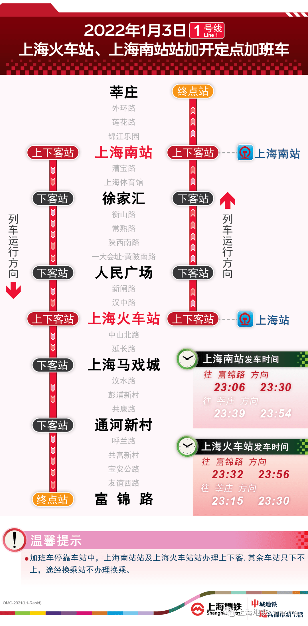 2024澳門新開獎號碼揭曉：今晚香港同步解析解讀_RTH2.11.87版