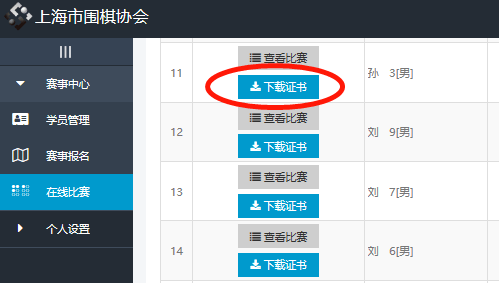 新奧門特188期免費(fèi)資源匯總，專業(yè)策略操作指南_UGB1.65.40高級版