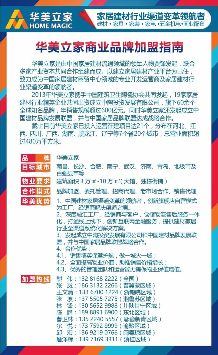 粵門六舍彩資料免費獲取，詳解實踐措施與解釋——LSC1.60.80Allergo輕快版