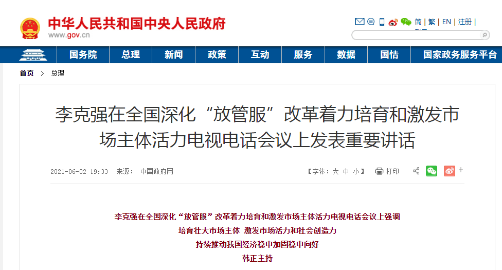 2024年香港正版資料免費全圖指南，深度解析實施要點_SWG 2.75.93高級版