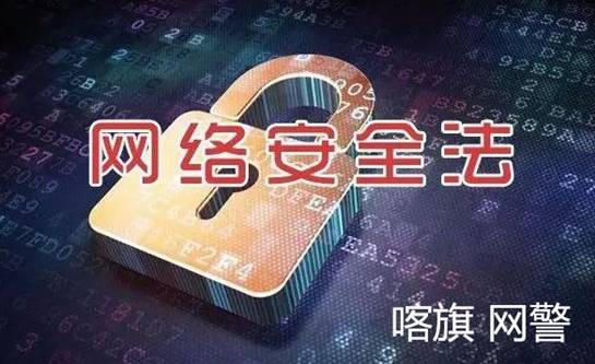 “2024澳新三期必中生肖揭曉，網絡安全問題解答及JNT5.50.92電信版實施”