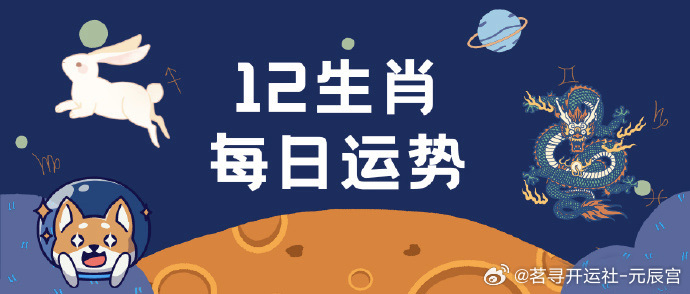 2024澳門每日好運連連，深度剖析與實際應(yīng)用詳解_PHW4.69.49模擬版