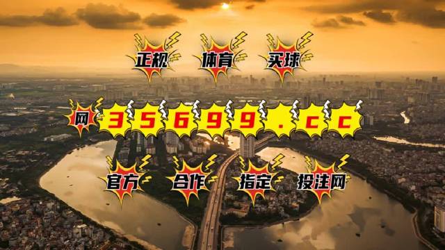 澳門王中王資料全解析，執行答疑詳實版_CCJ3.69.58獲取