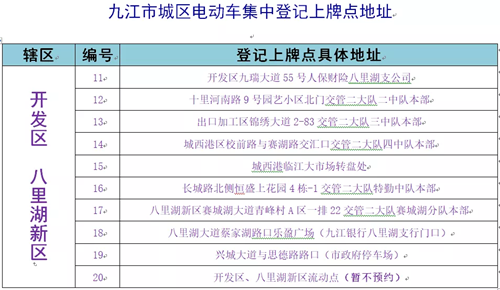 澳門2024歷史開獎查詢，快速解讀解答_NZN6.31.36版