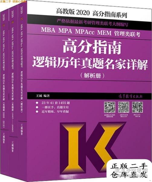 77778888管家婆獨家解析，專業(yè)指導手冊_HXJ5.27.83升級版