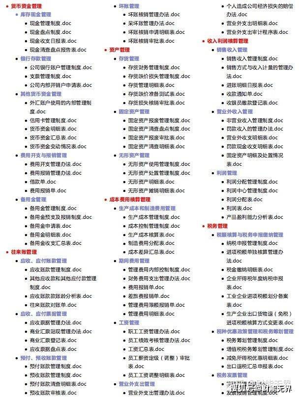 管家婆精準資料費用匯總，多角度解析研究解讀_TTS1.24.41無線版