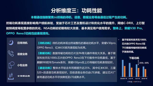 澳門馬會傳真權威解讀：揭秘現象解析_PID6.17.94廣播內容